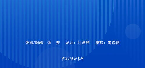 數(shù)字文化創(chuàng)意軟件開發(fā) 推動(dòng)跨文化傳播高質(zhì)量發(fā)展