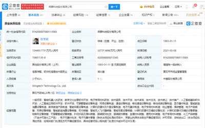 聞泰科技昆明產(chǎn)業(yè)園投產(chǎn) 智能制造賦能數(shù)字文化創(chuàng)意軟件開發(fā)新篇章